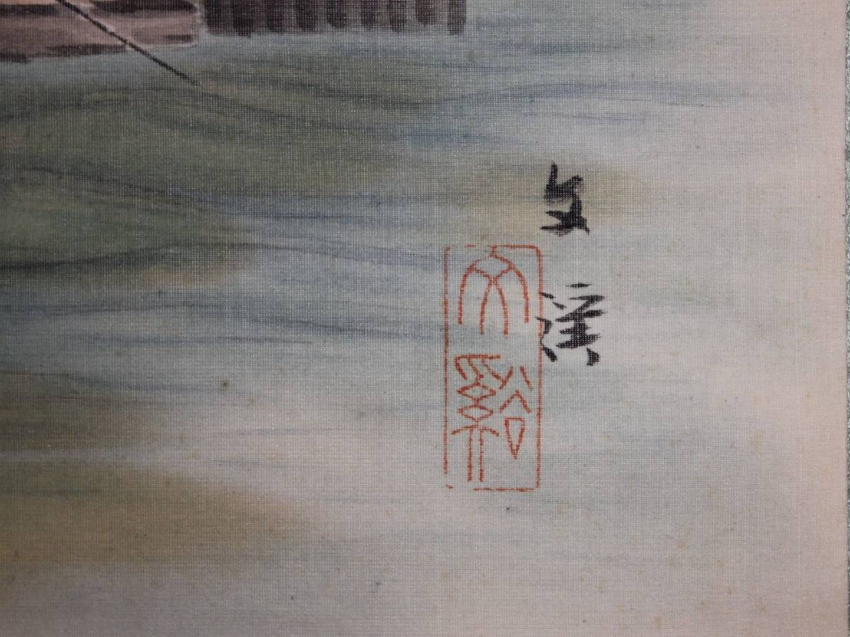 JAPANESE PAINTING HANGER SCROLL From JAPAN Ship ANTIQUE OLD Fishing boat f548