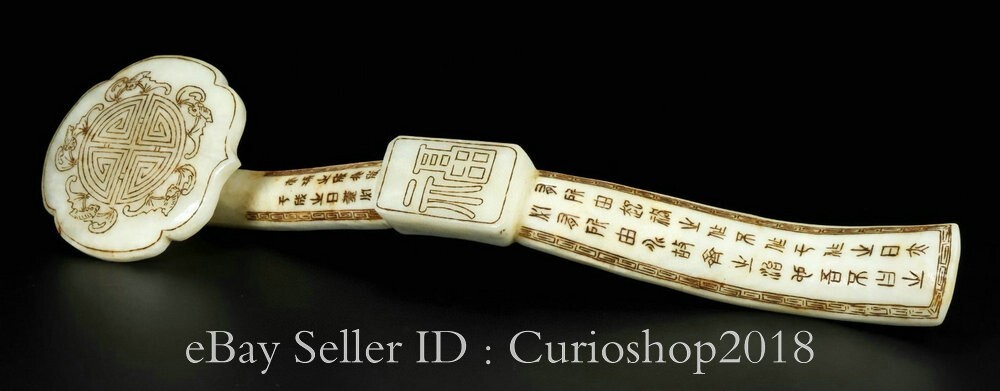 18″ Old Chinese Hetian Jade Carving Words Fengshui Wealth Ruyi Sculpture