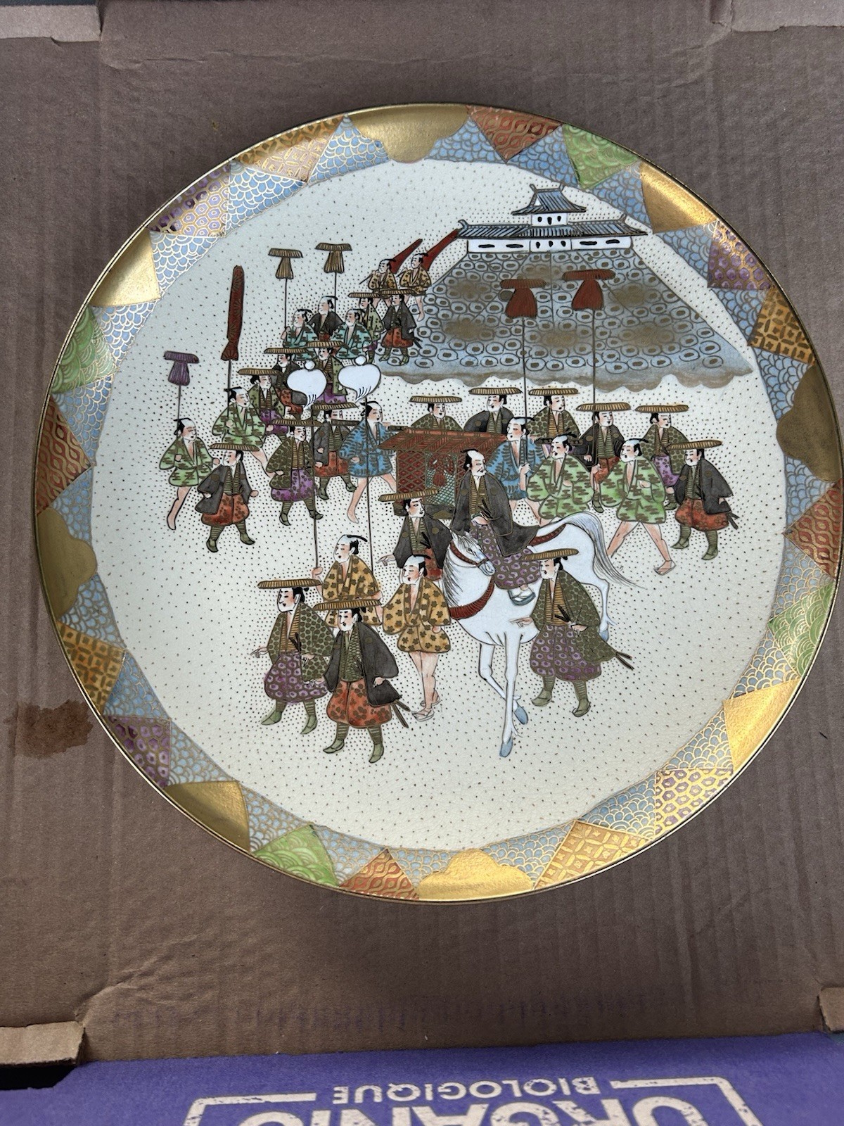 A FINE JAPANESE MEIJI PERIOD PROCESSIONAL SATSUMA PLATE