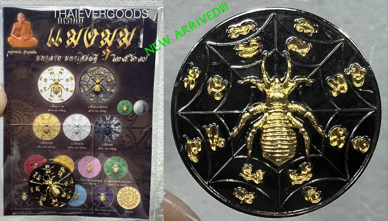 Spider BLACK GOLD MEDAL MAGIC COIN Mahalap Mahasetthi Kruba Baeng THAI AMULET