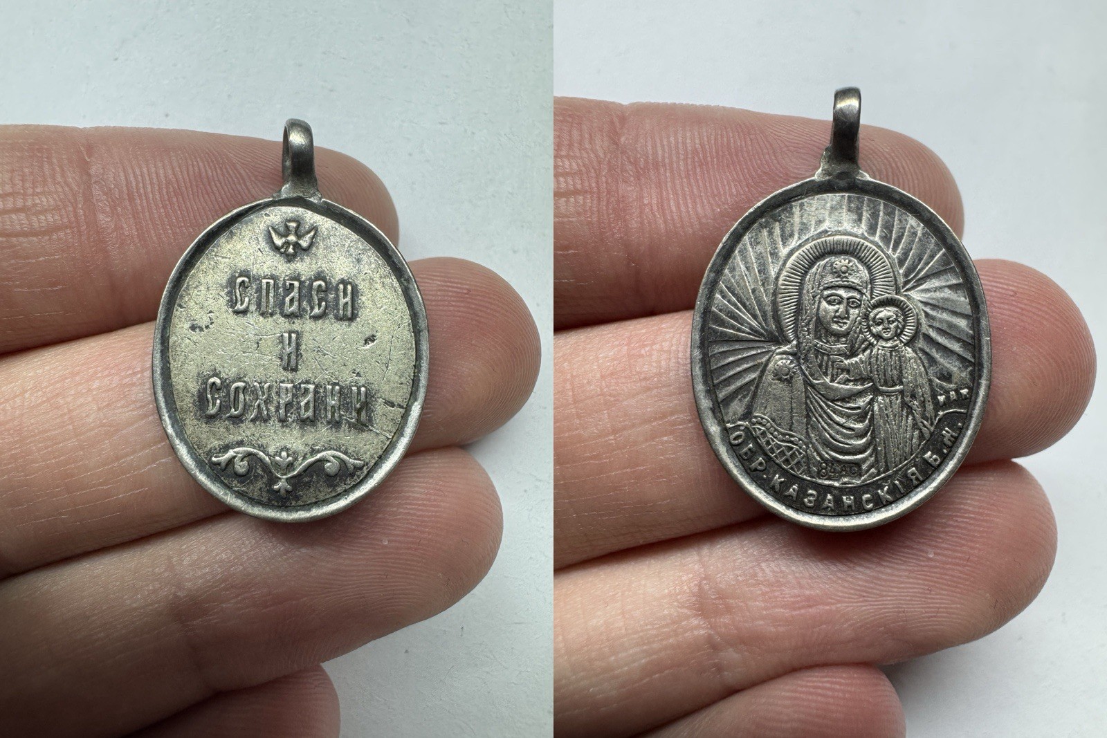 Imperial Antique Russian Silver Icon Kazan Mother of God “Save and Protect” 84