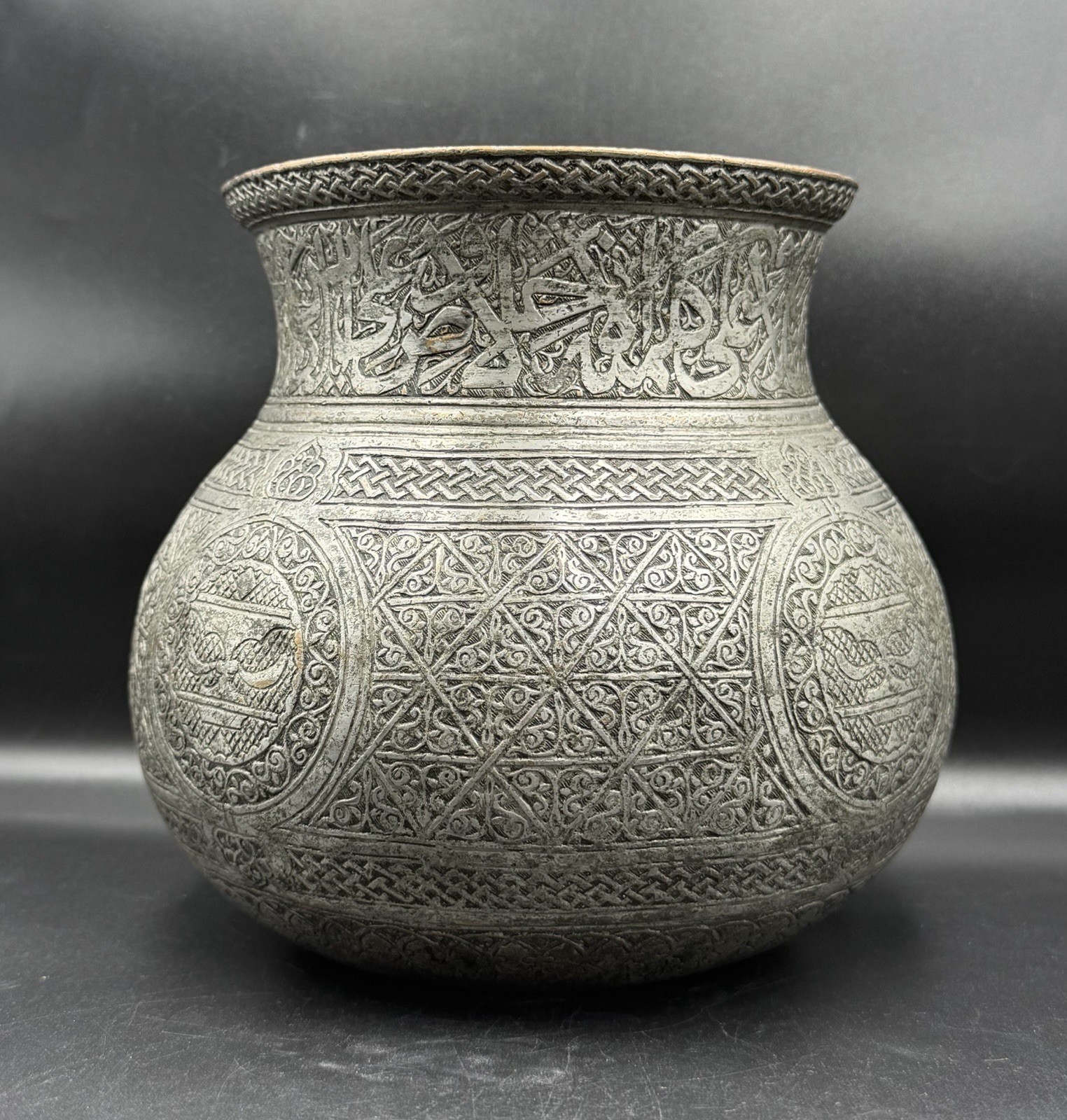 Rare Timurid Islamic Engraved Copper Pot Arabic Calligraphy Vessel 14.5cm Collec