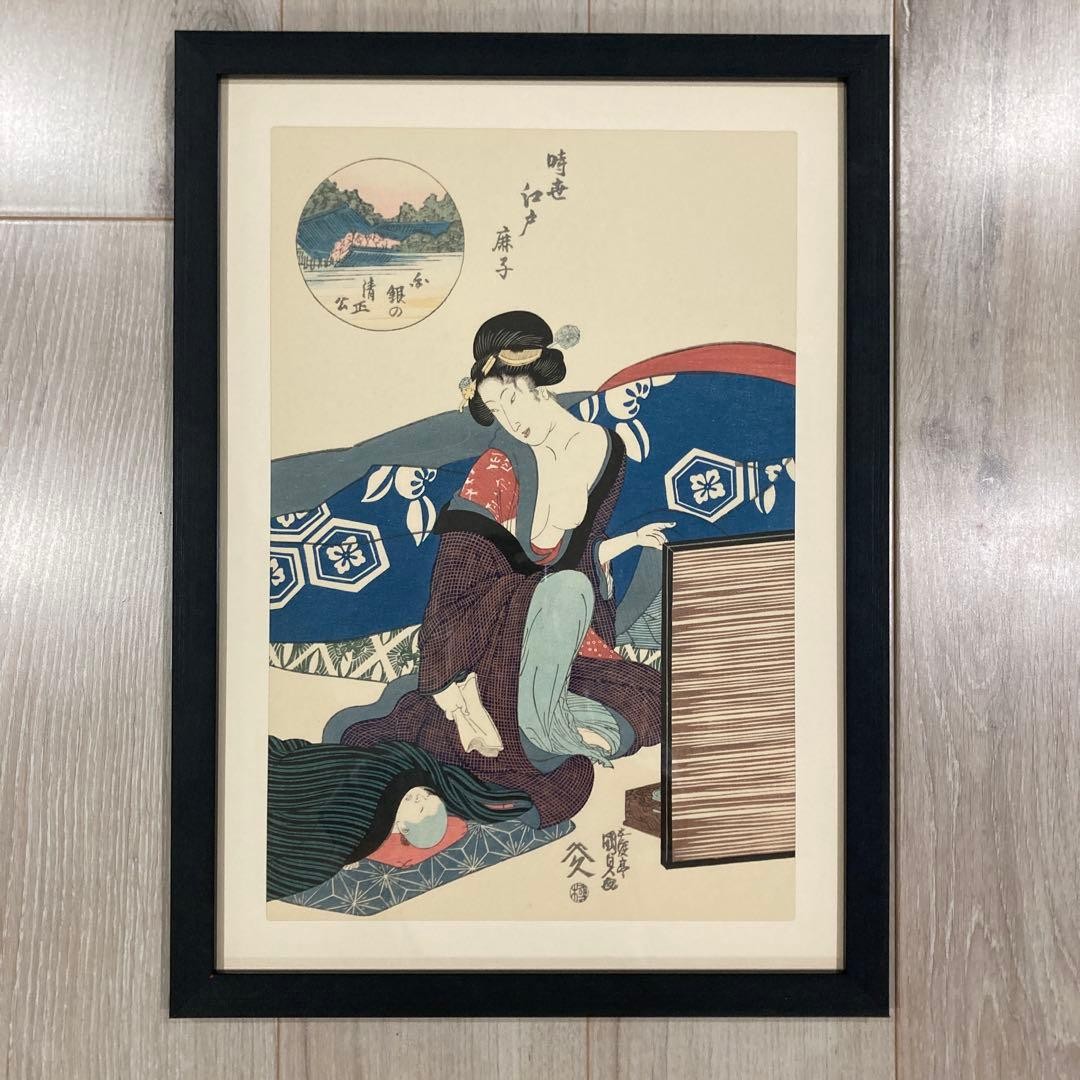 Utagawa Kunisada Ukiyo-e Woodblock Print “Edo Shikako Silver Prince” Showa