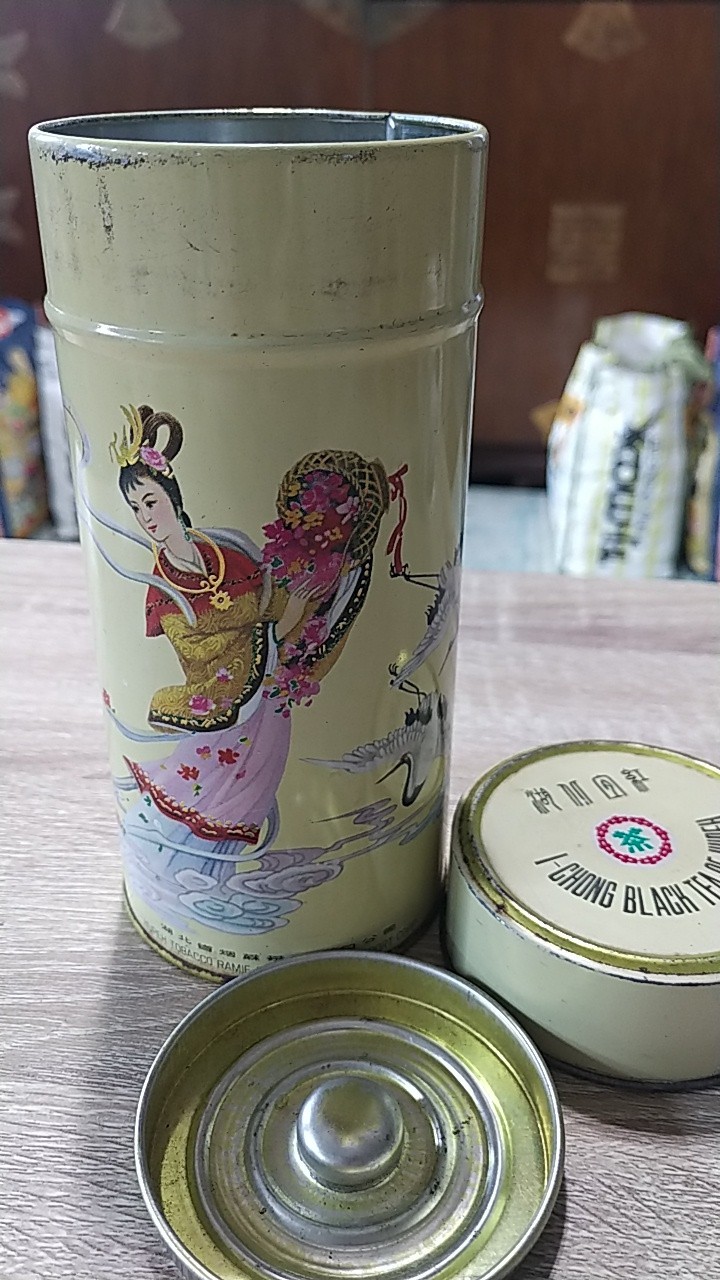 vintage Japanese geisha lady tin litho black tea caddy canister