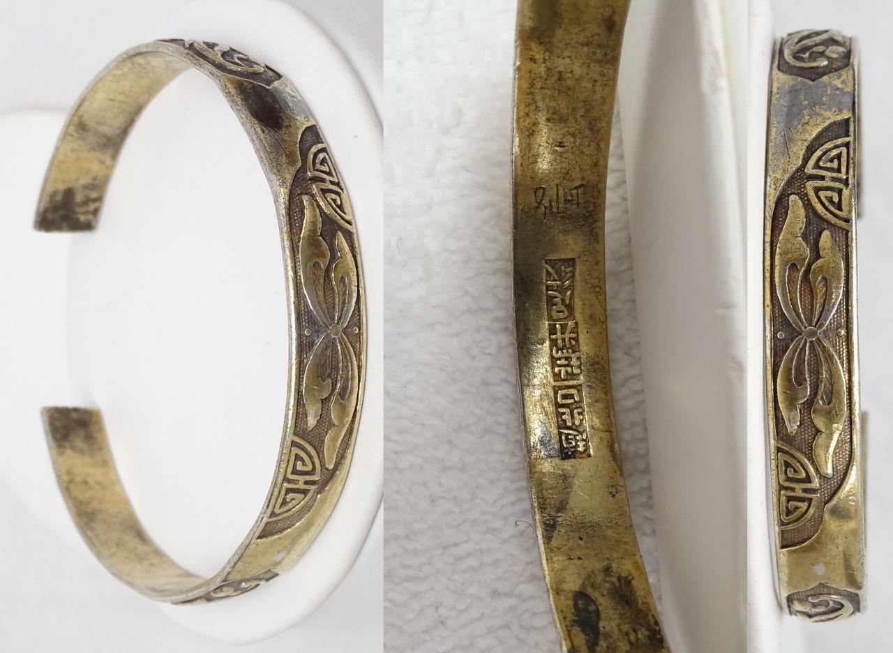 Antique Chinese Gilt Silver Hand Chased Split Bracelet 31.4g Signed