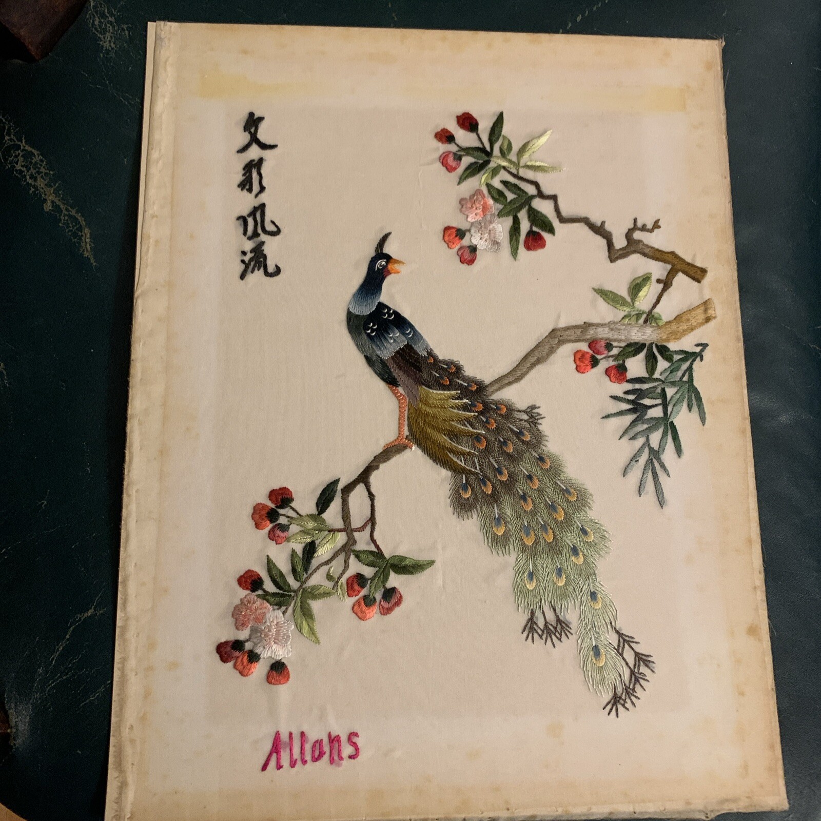 Oriental Silk Hand made Embroidered Picture of Peacocks and Flowers. No frame.