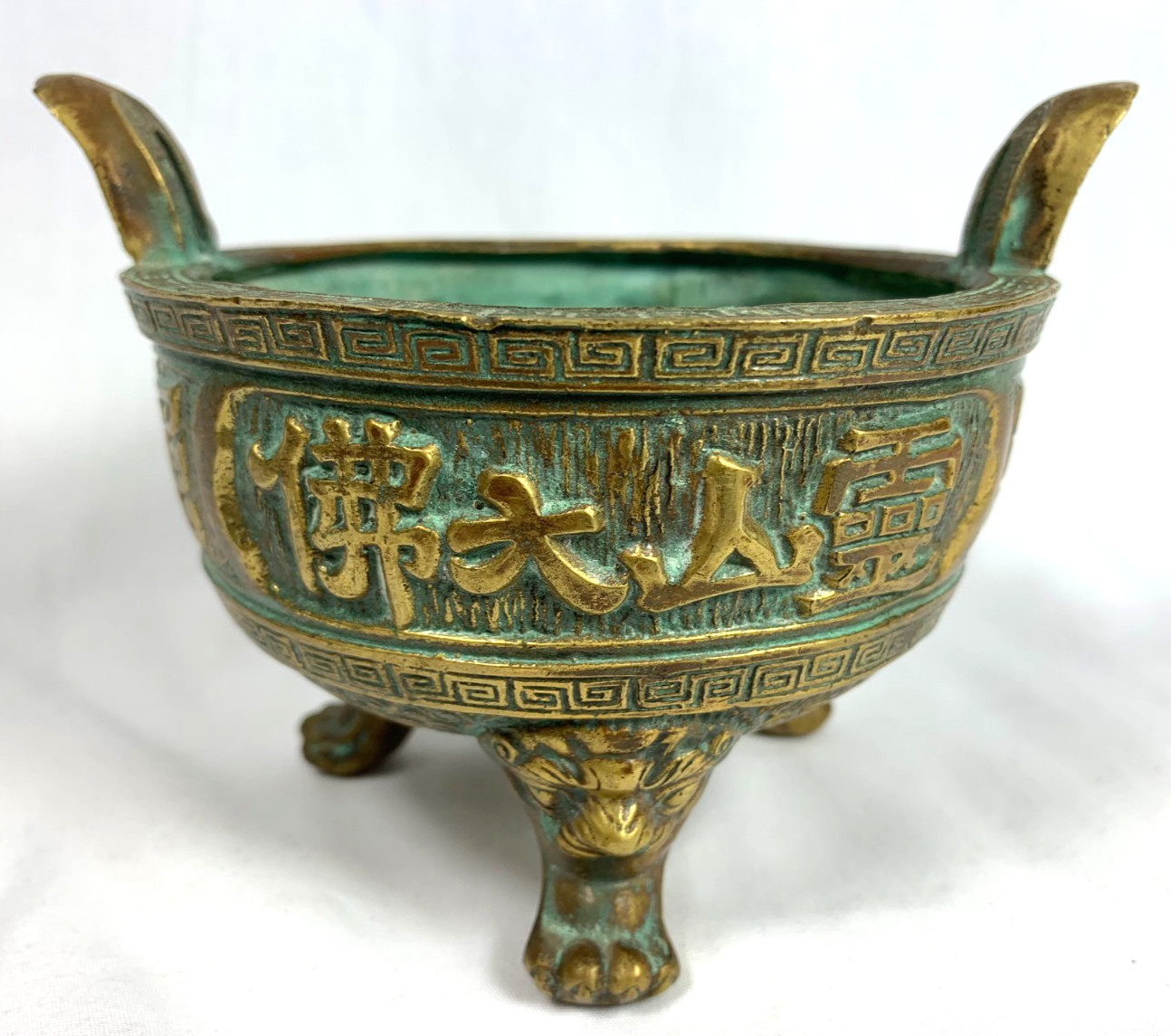Vintage Chinese Bronze Altar Censor 3 Lion Legs and Keyfret border