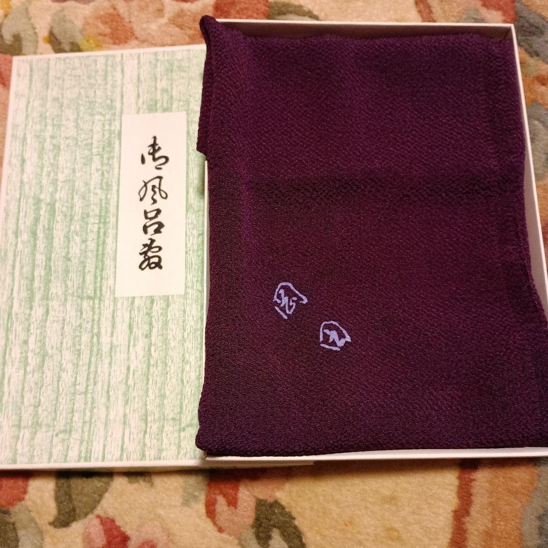 Okada Purple Silk Crepe Furoshiki 35×35 inches Traditional Japanese Gift Wrap