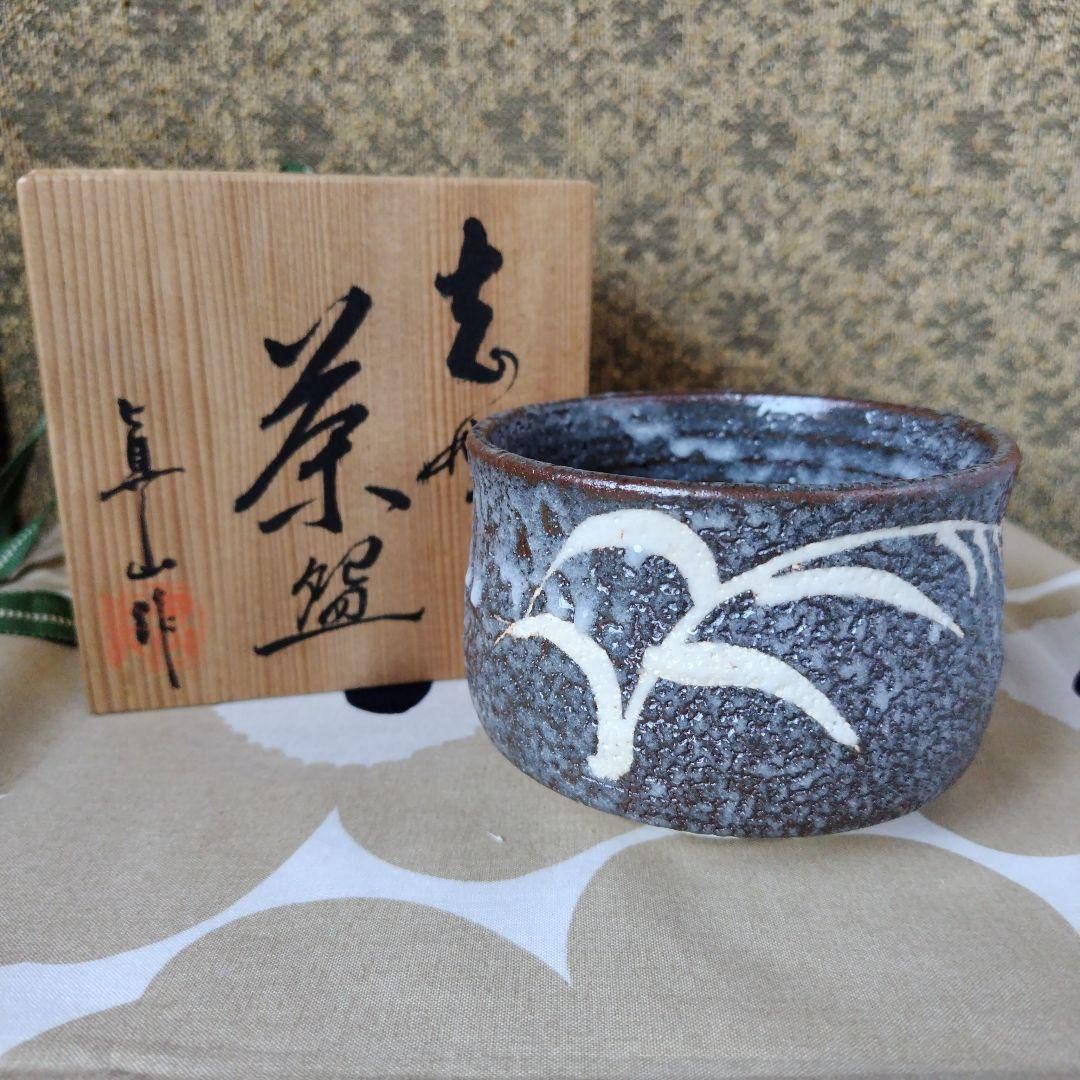 Shino ware, Mino ware, Shinzan Matcha tea bowl, Tea ceremony utensils