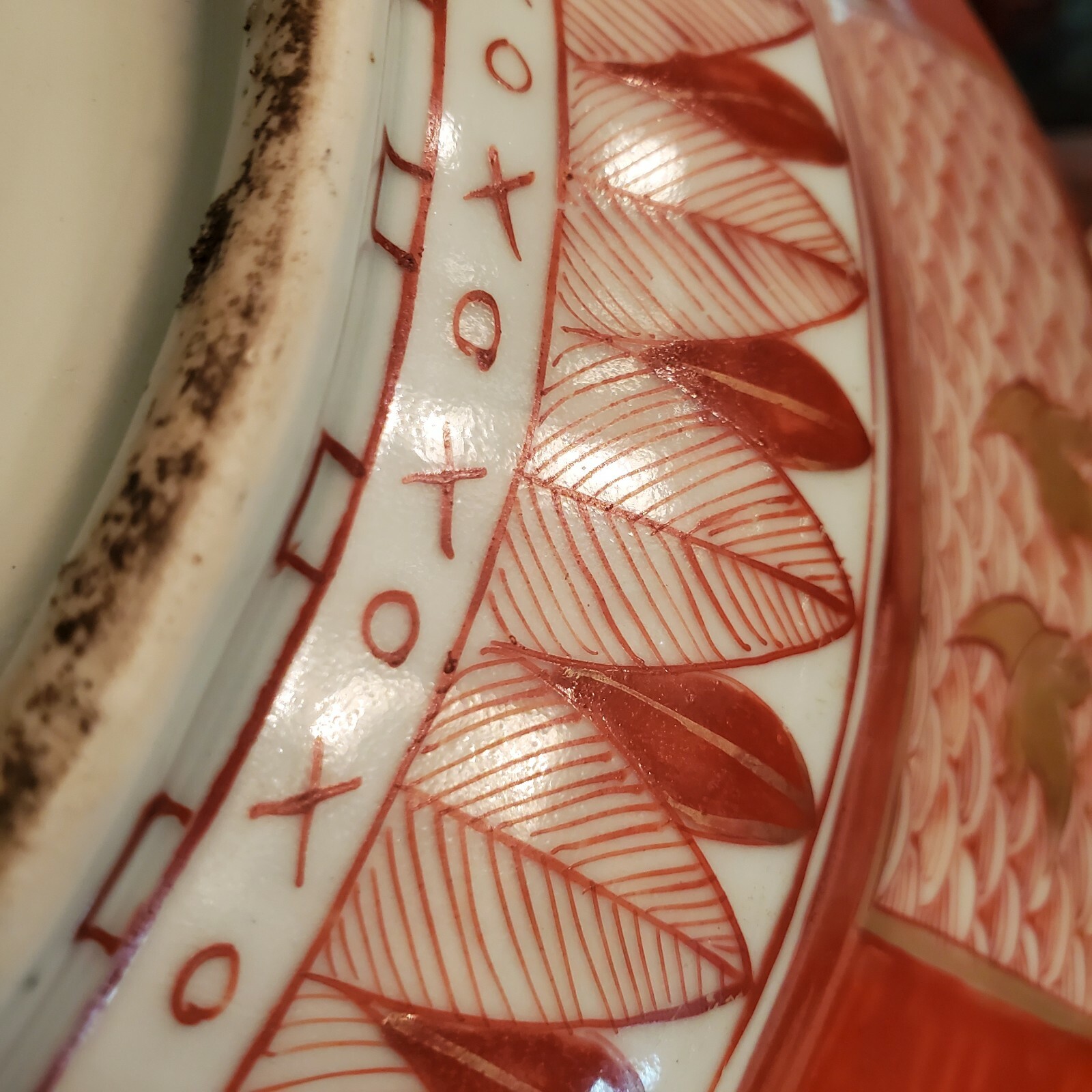 C.1780 Japanese Kutani Large Oval Platter