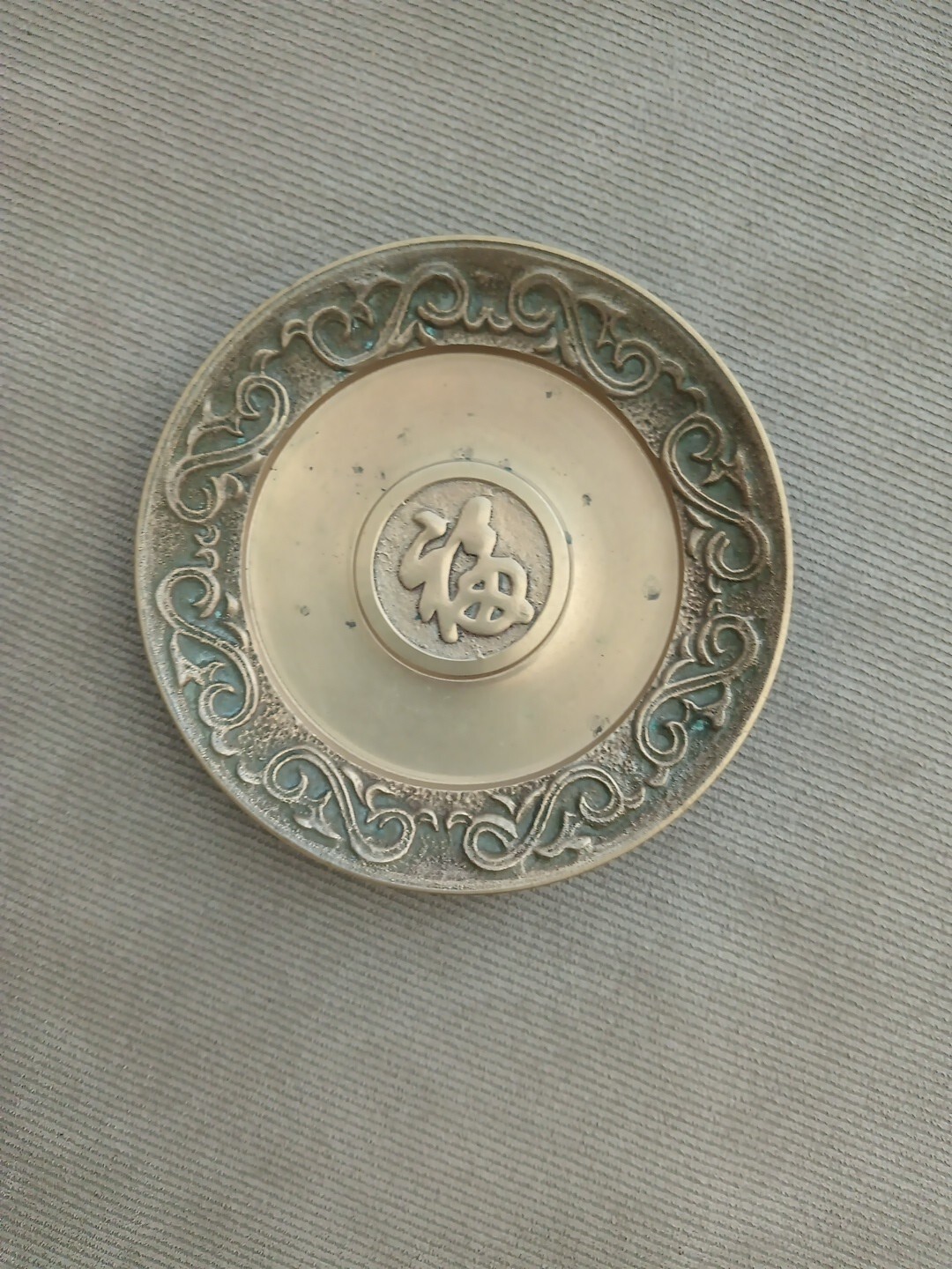 Antique Asian Brass Metal Embossed Round Heavy Gauge Display Plate 4.75″