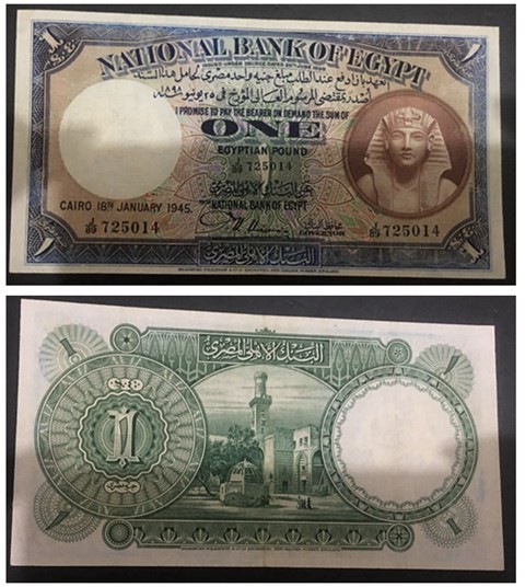 Eygpet 1 Pound , UNC, Banknotes,Paper Money Numastic Collection as Photo