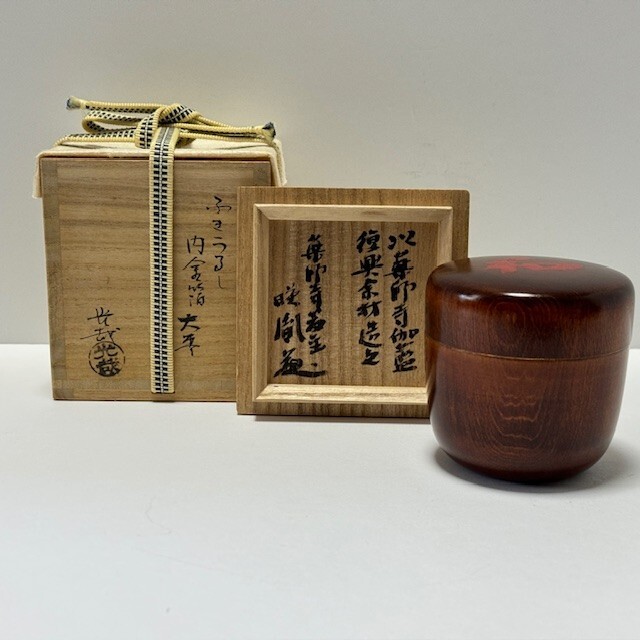 Rare Japanese Tea Ceremony Natsume Caddy Yakushi Temple Harmony Inside Gold leaf