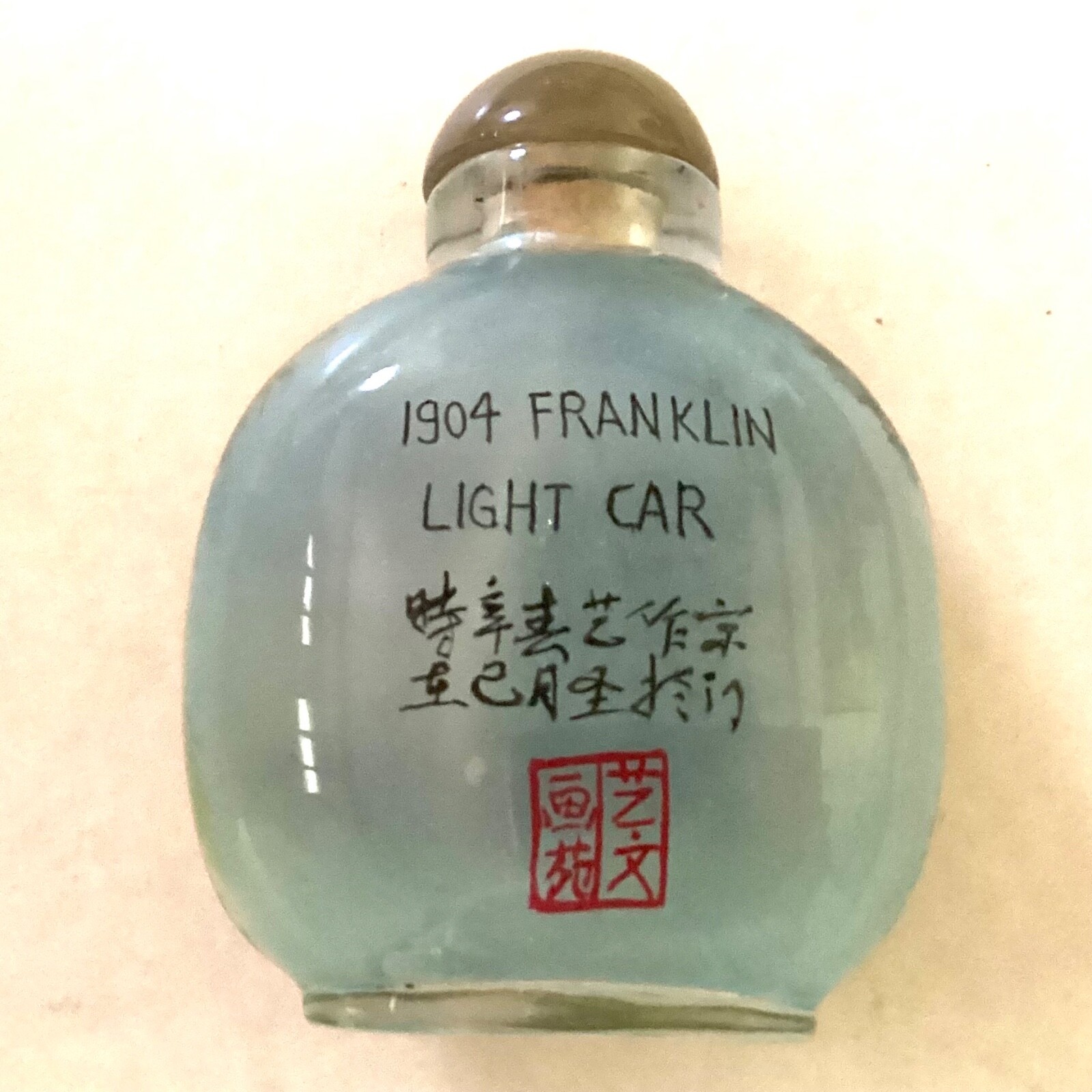 ~Inside Reverse Painted Chinese Export Snuff Bottle – 1904 Franklin Light Car