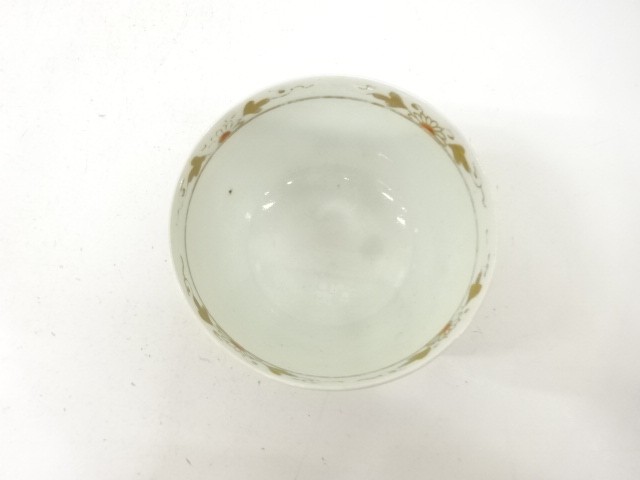 7743825: Crane Bowl