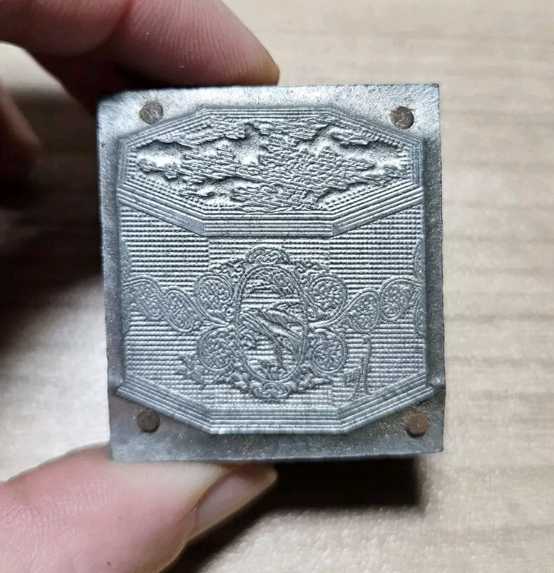 Vintage Letterpress Printing Block Fancy Box Cosmetic Powder or Hat?