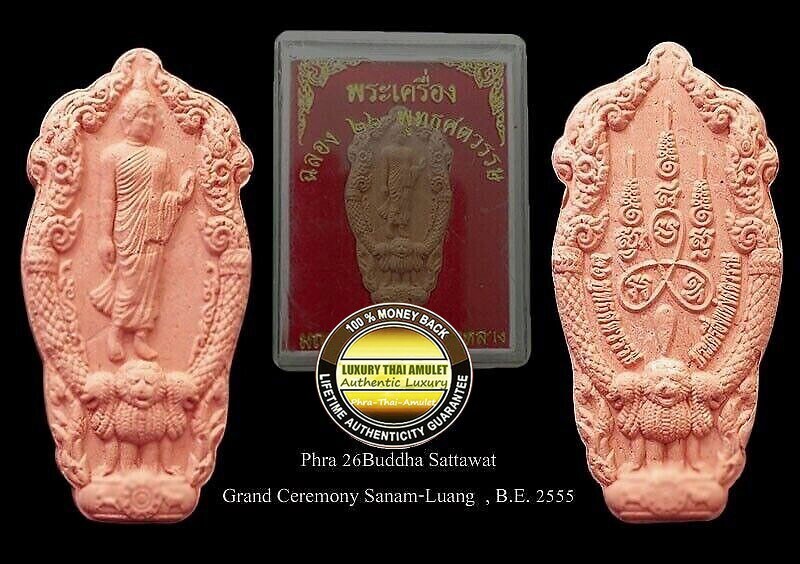 BUDDHA JAYANTI 2600 WAT YANNAWA 2555 PINK POWDER GRAND CEREMANY THAI AMULET