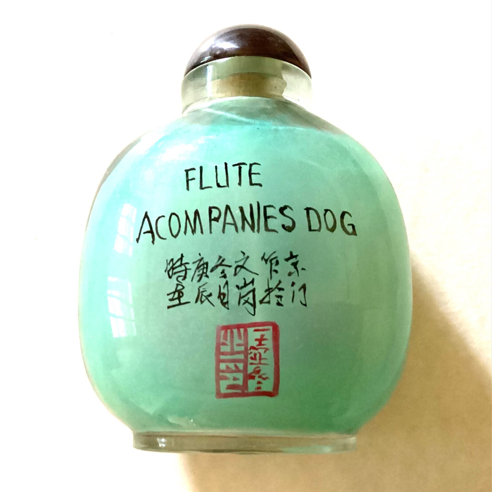 ~Inside Reverse Painted Chinese Export Snuff Bottle – Artist Signed –