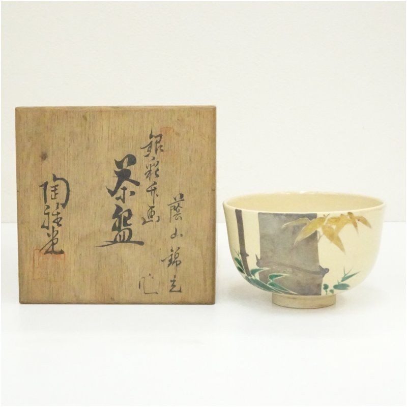 Awata Ware Chawan Matcha Tea Bowl Silver Bamboo Design Tomobako 4.9in Diameter