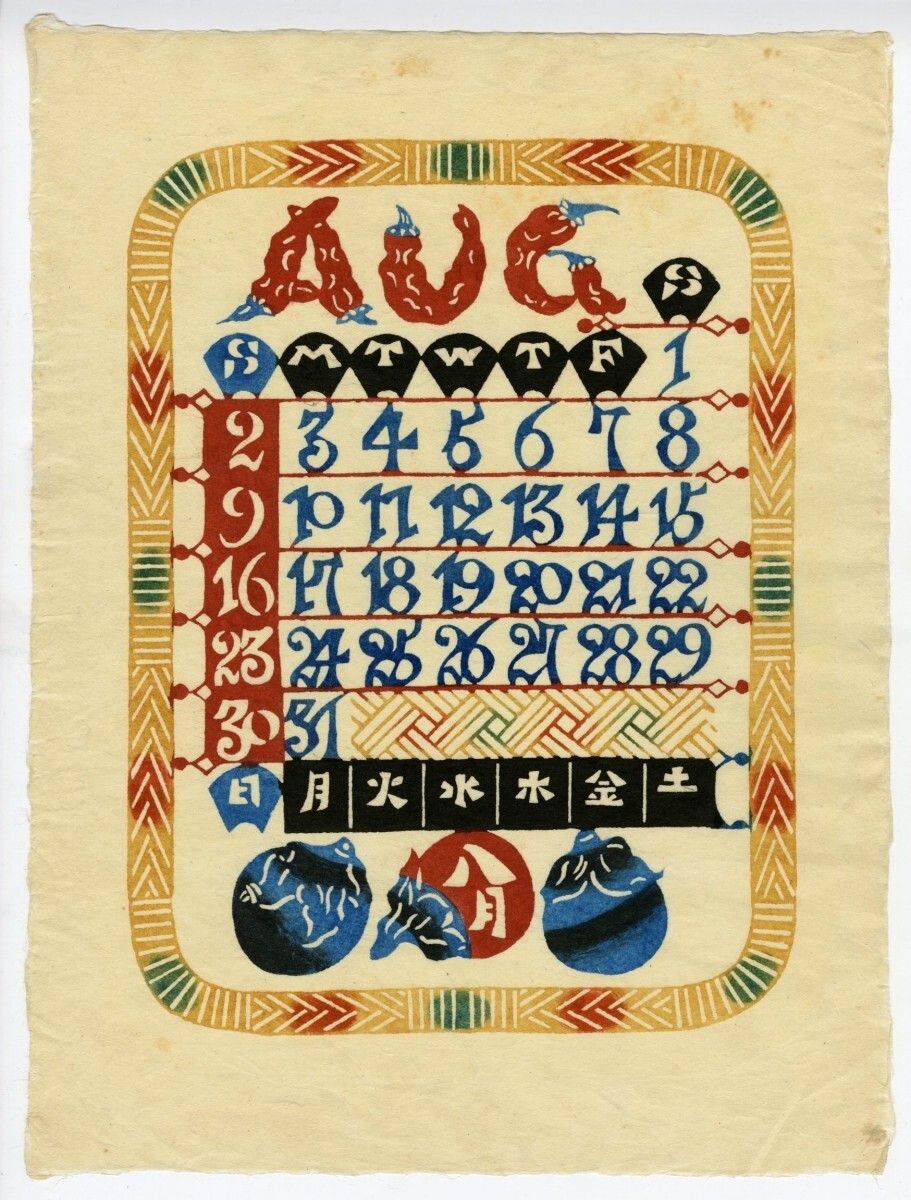 Keisuke Serizawa Stencil dyed Calendar August 1987 paper Japanese writing number
