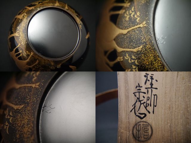 Japan Antique Lacquer Wooden Tea caddy makie Hira-Natsume SOTETSU NAKAMURA(1211)