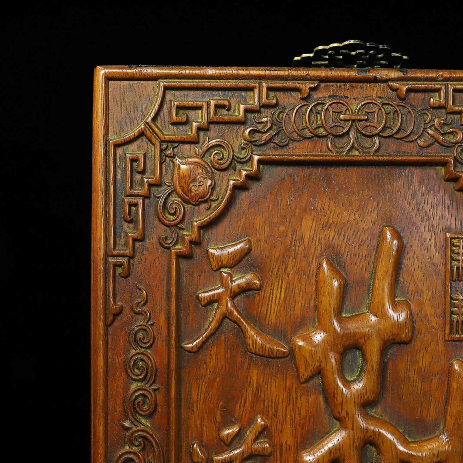 Chinese Natural Rosewood Hand-carved Exquisite《天道酬勤》Hang Plaque Screen 1756