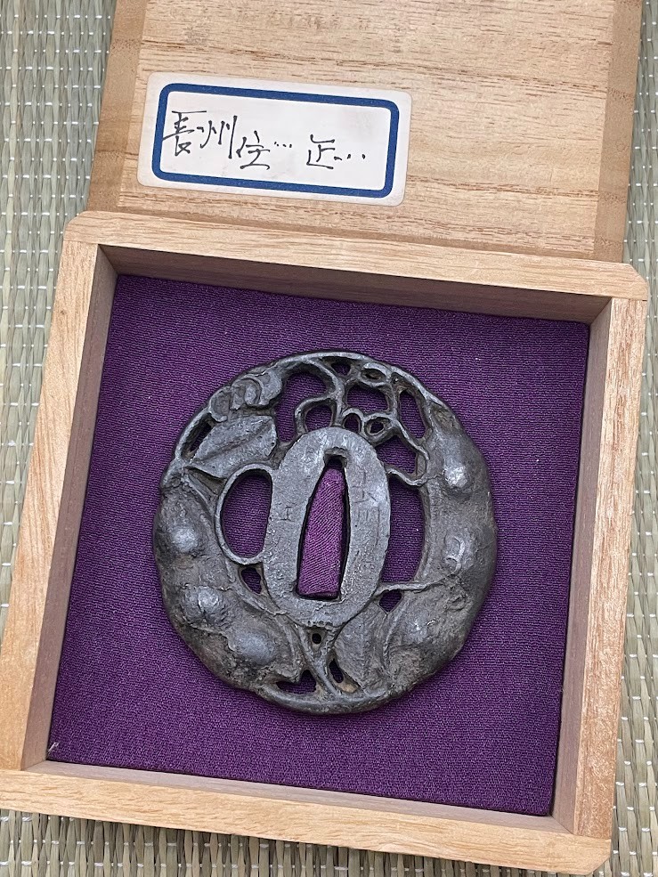 Japanese Tsuba Sword Guard Iron Samurai Katana Openwork A1812