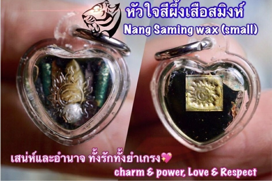 Thai Amulet Takrud Power Talisman Charming Gold Magic Success Wealth Fetish N7