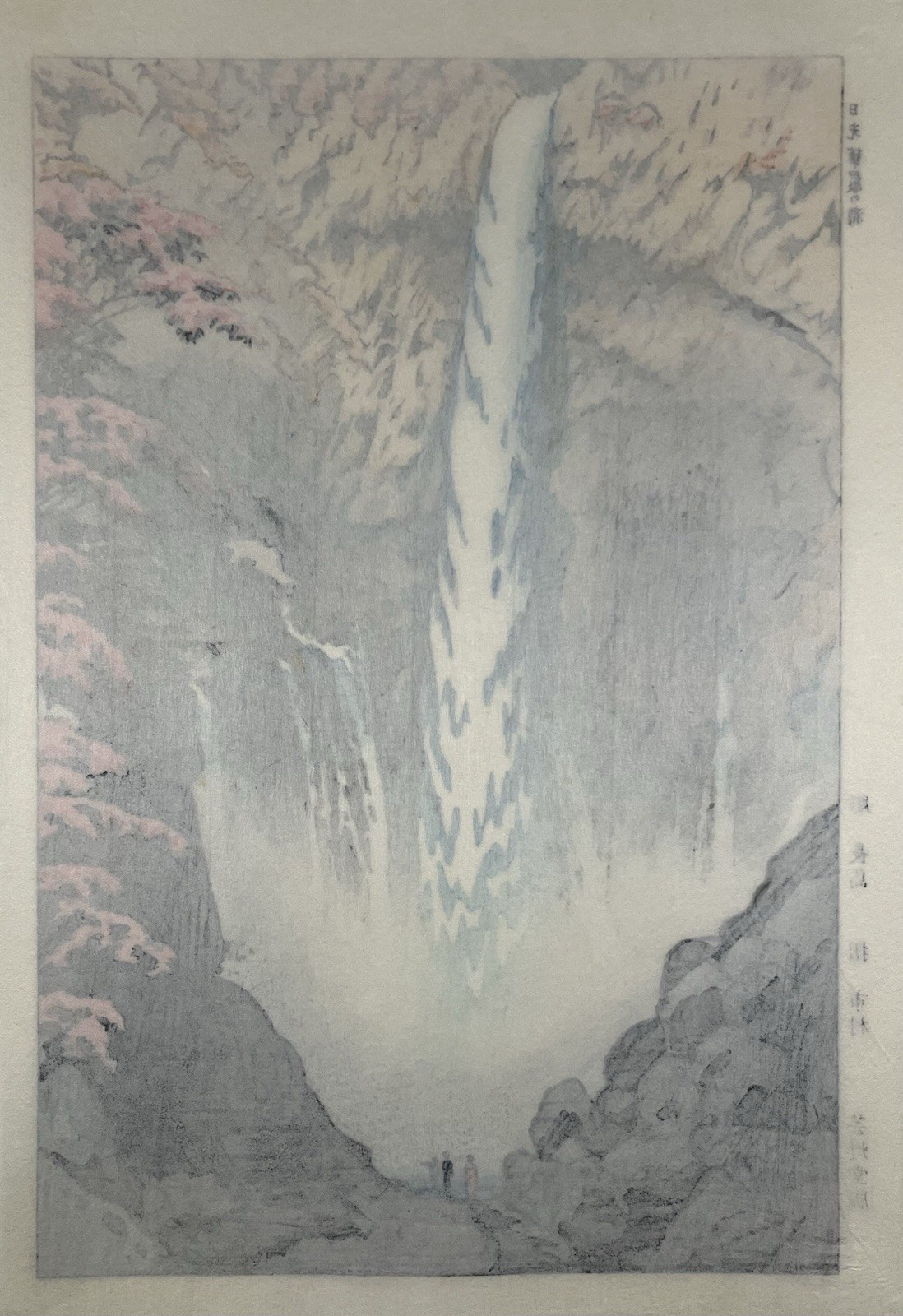 Kasamatsu Shiro Woodblock Print “Kegon Waterfall at Nikko” Shin-hanga