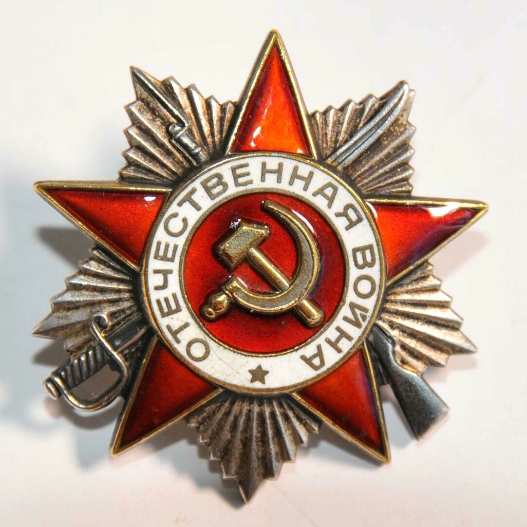 999″ SILVER RUSSIAN SOVIET MILITARY 1cl PATRIOTIC WAR WWII MEDAL ORDER AWARD PIN