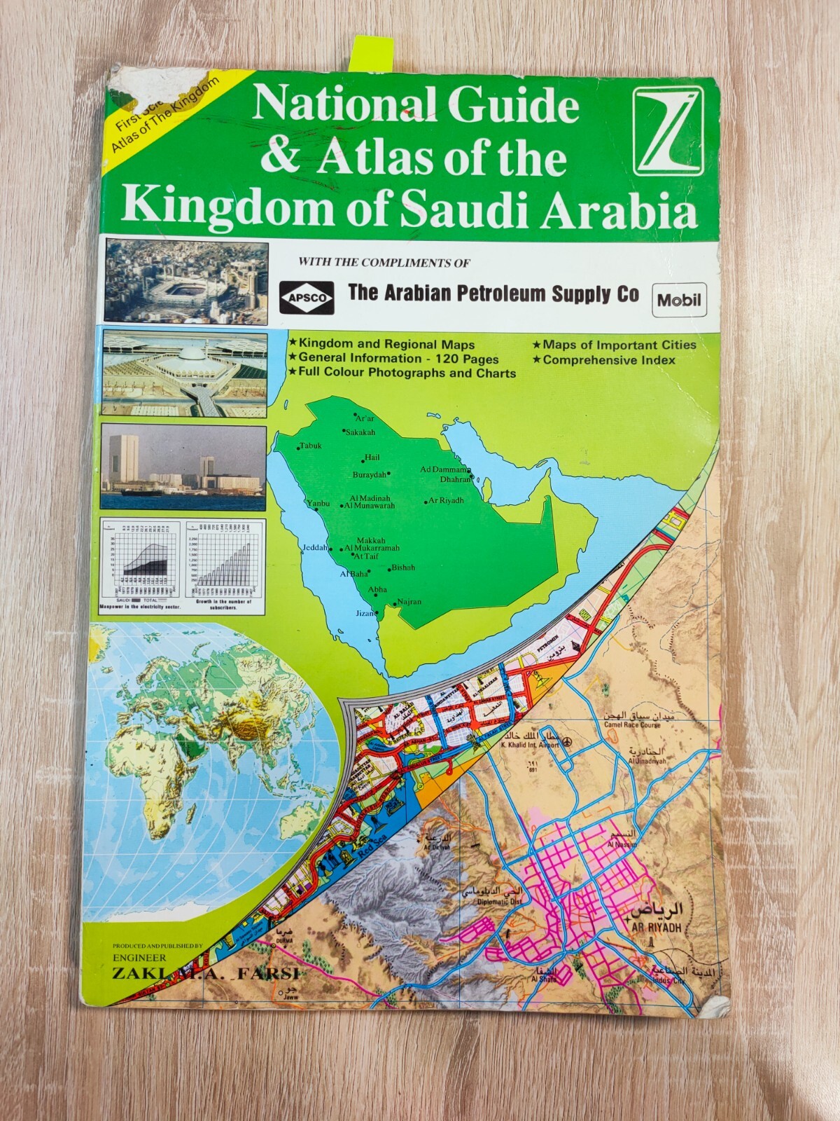 1989 Guide National Guide & Atlas of the Kingdom of Saudi Arabia KSA السعودية