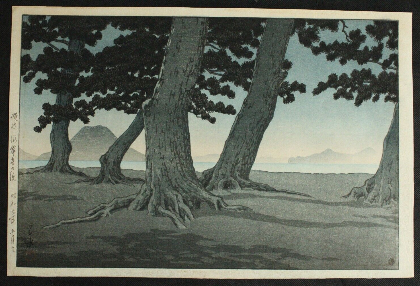 JAPANESE WOODBLOCK PRINT HASUI KAWASE 6MM SEAL