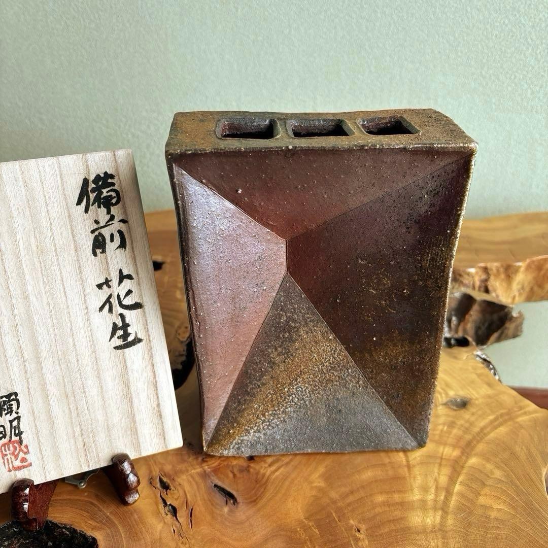 Vintage Japanese Flower Vase Bizen ware by Matsumoto Yoriaki with original box