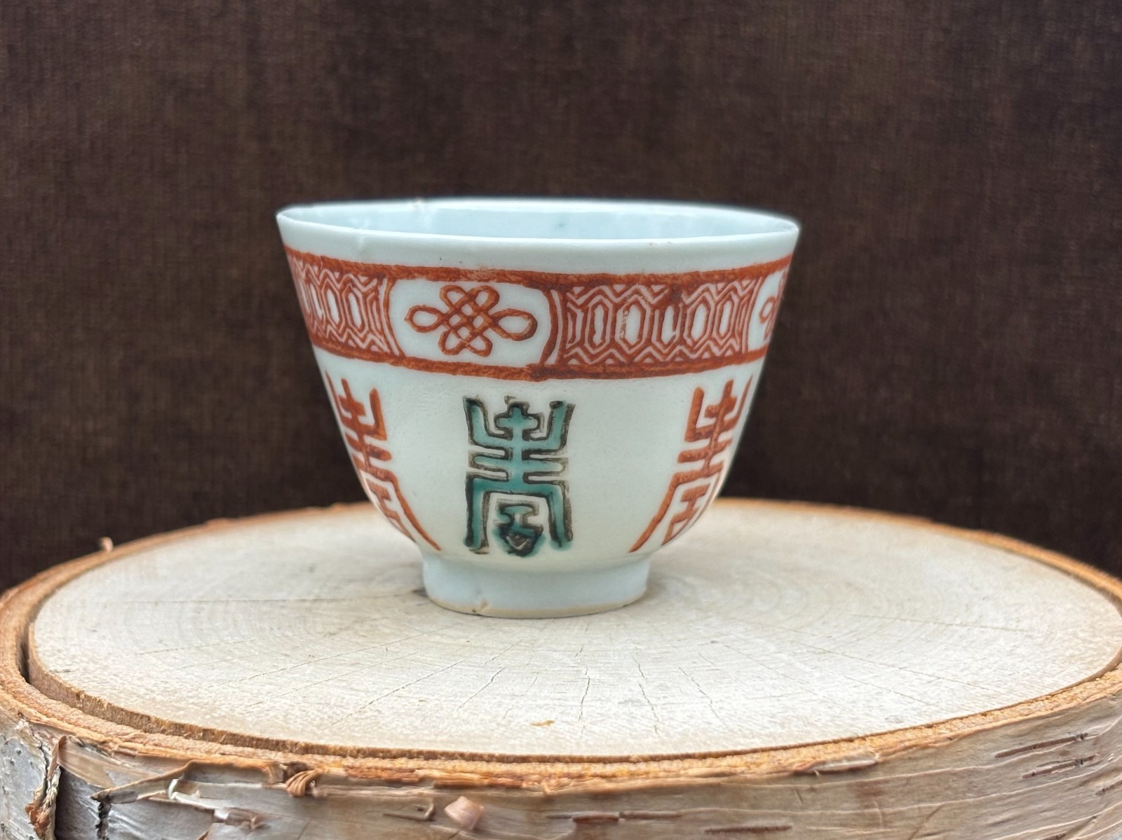 Antique “CHINA” Porcelain Longevity 2″ Tea Cup 1891-1912 Rust Red & Green