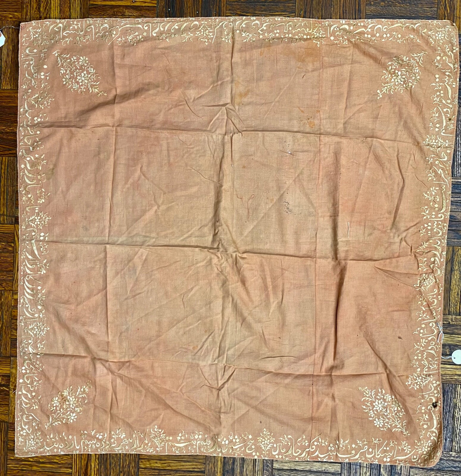Wedding Scarf with Nastaliq Arabic Script, Qa-Jarr Dynasty, 18-19th C, 4ft x 4ft