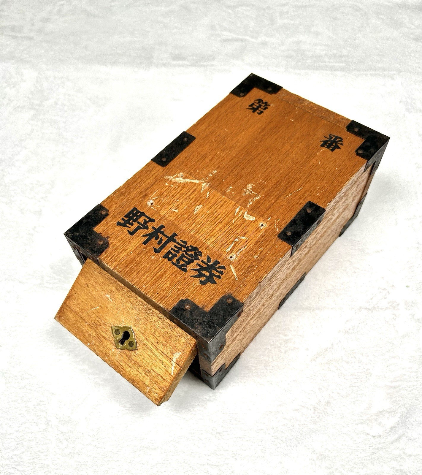 RARE NOMURA SECURITIES, Piggy Bank Wooden BOX Coin Slot Japanese
