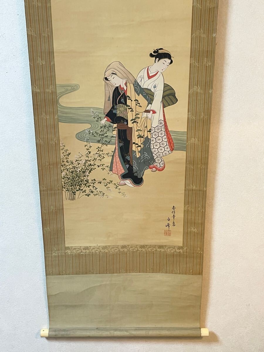 Hirano Hakuho Japanese Shin Hanga Woodblock Print “Beauty by Harunobu” Showa