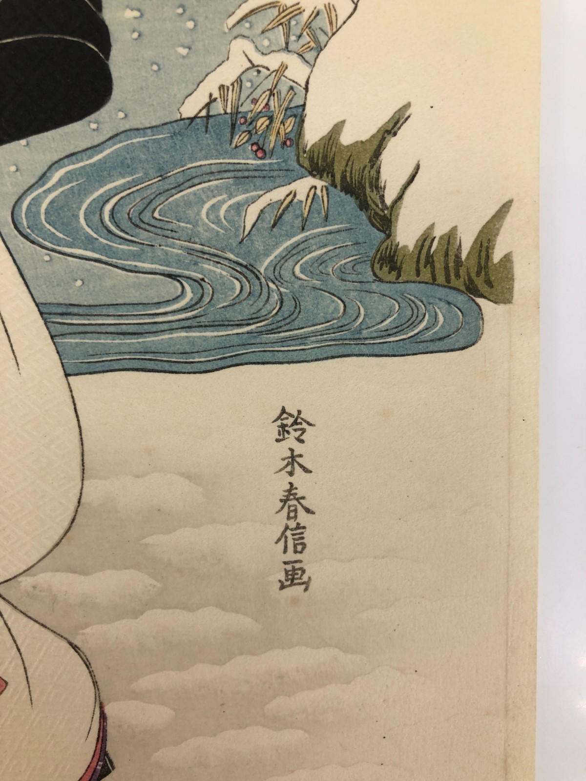 Harunobu Woodblock Reprint: Umbrella holder Bijin-ga Ukiyo-e
