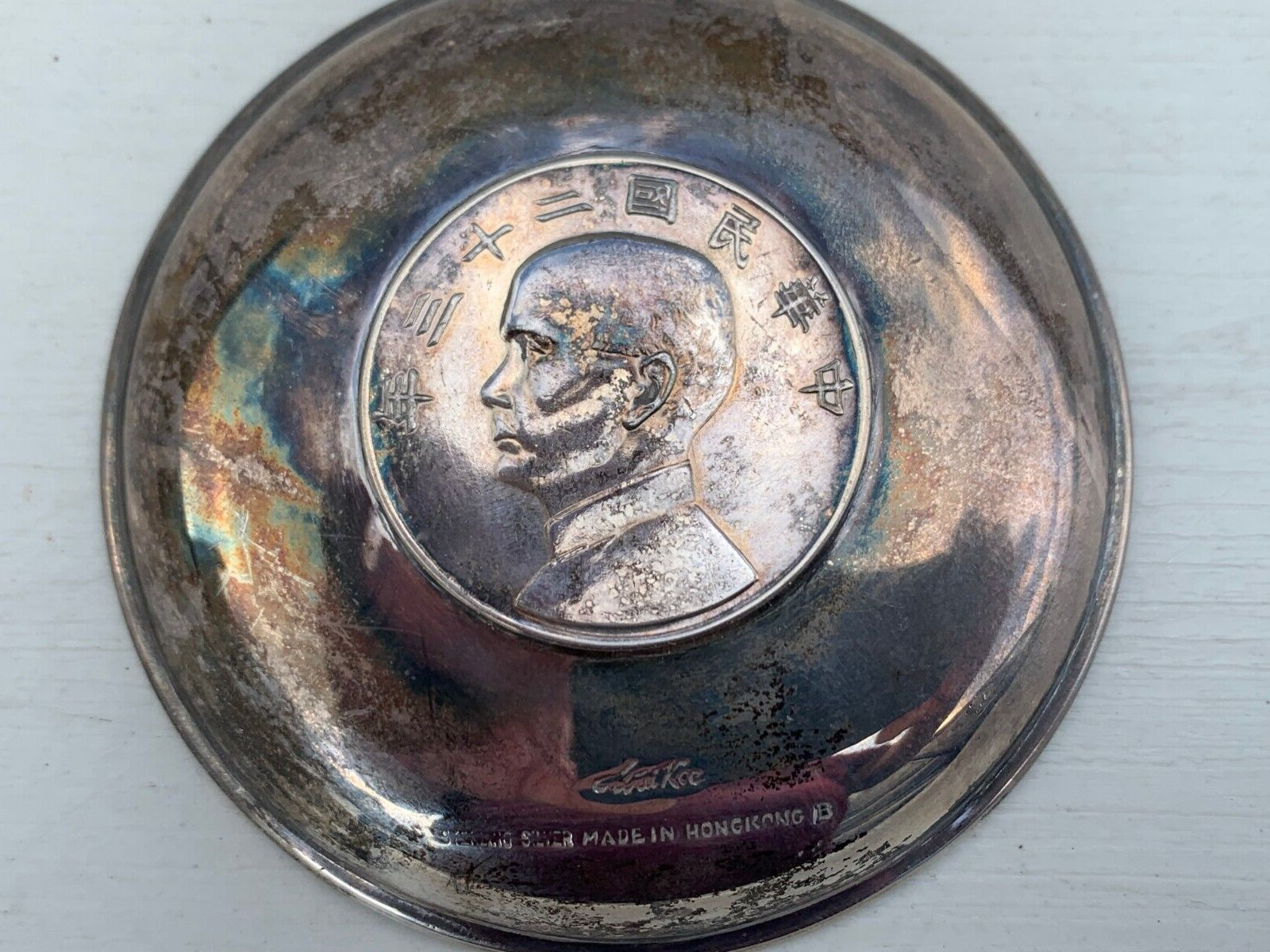 CHINESE SOLID SILVER COIN DISH HONG KONG SIGNED