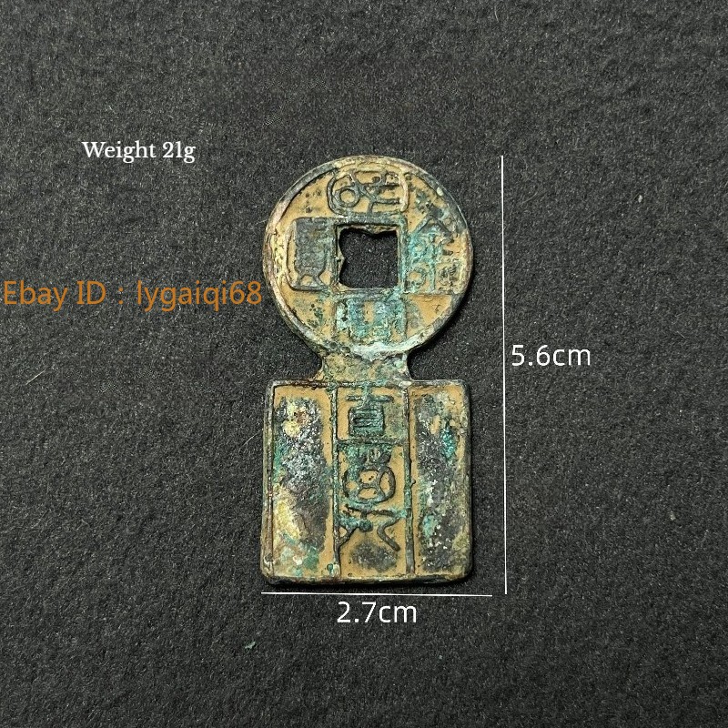 1pc Replica Bronze Coins Knife & Three-Hole Spade Money Modern crafts