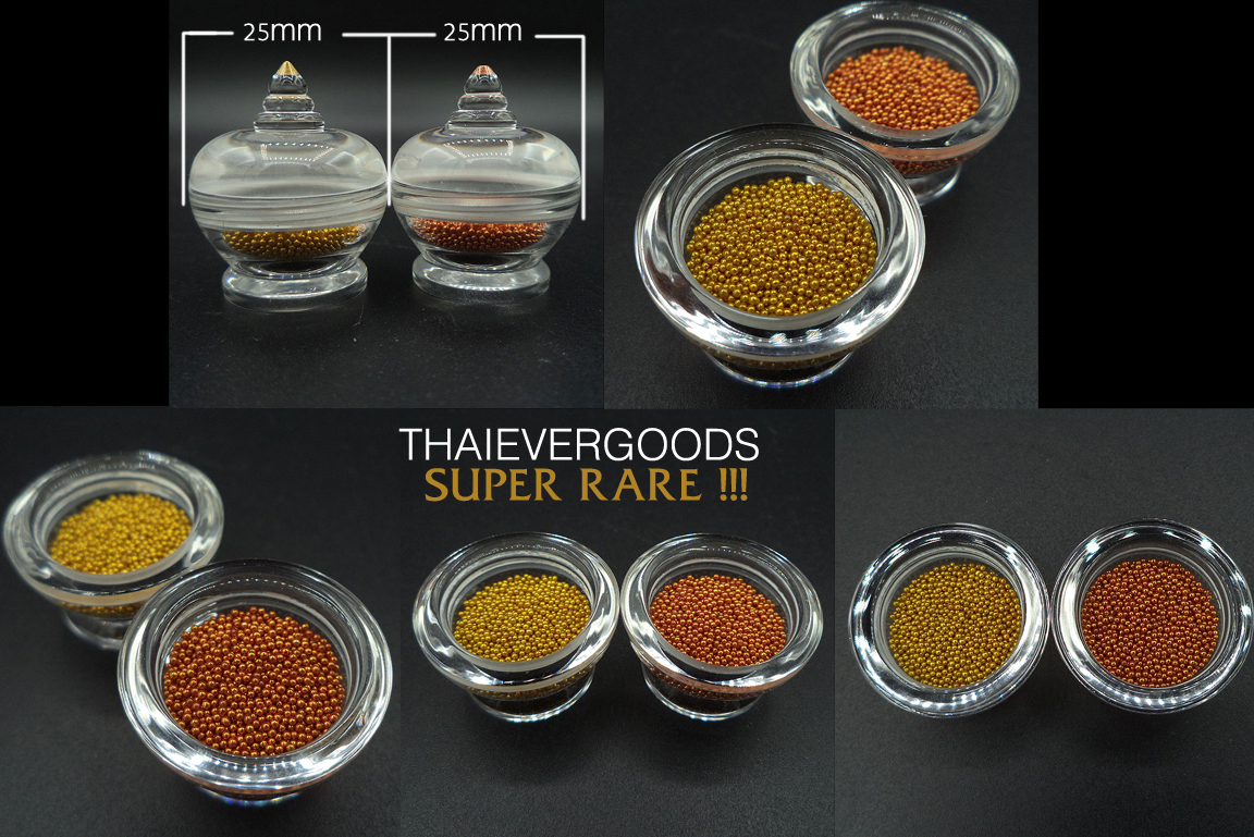 BUNDLE SET GOLD,COPPER SHINE SARIRA PRA TATH SAKAYAMUNI ANCIENT BUDDHA RELICS