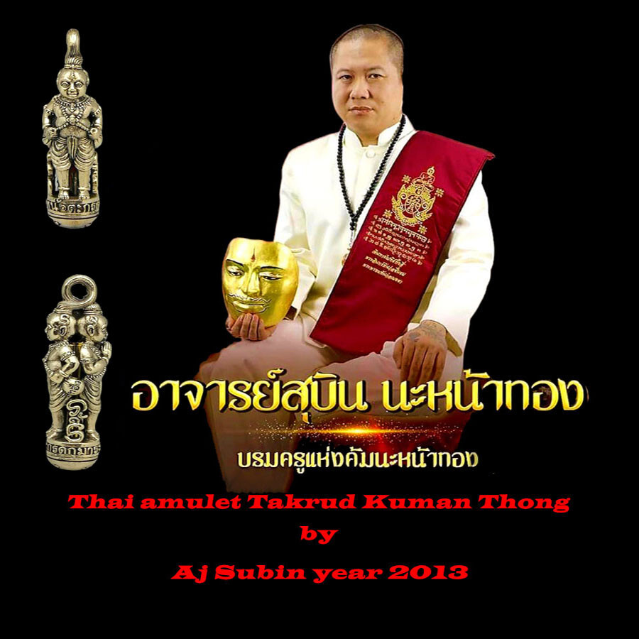 Thai amulet Takrud Kuman thong Powerfull business rich good luck by Ajarn Subin