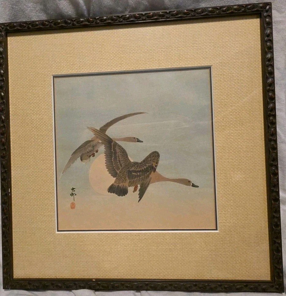 Vtg Japanese Woodblock Style Reprint Mallard Ducks In Flight Framed Art 16″x16″
