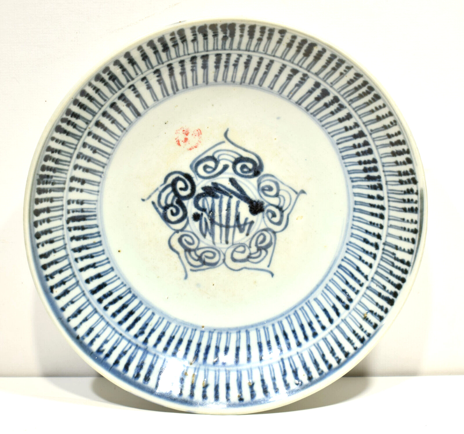 Chinese Blue & White Qing Dynasty Pattern Plate / Dish