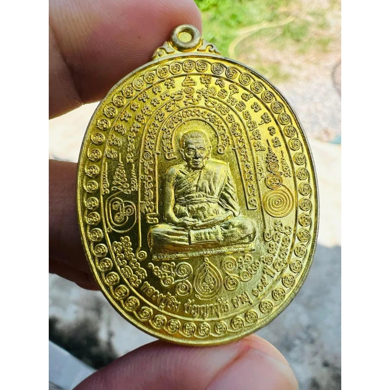 Medal Maha Yant Talisman LP Im Wat Thung Na Mai Temple Thai Buddha Amulet