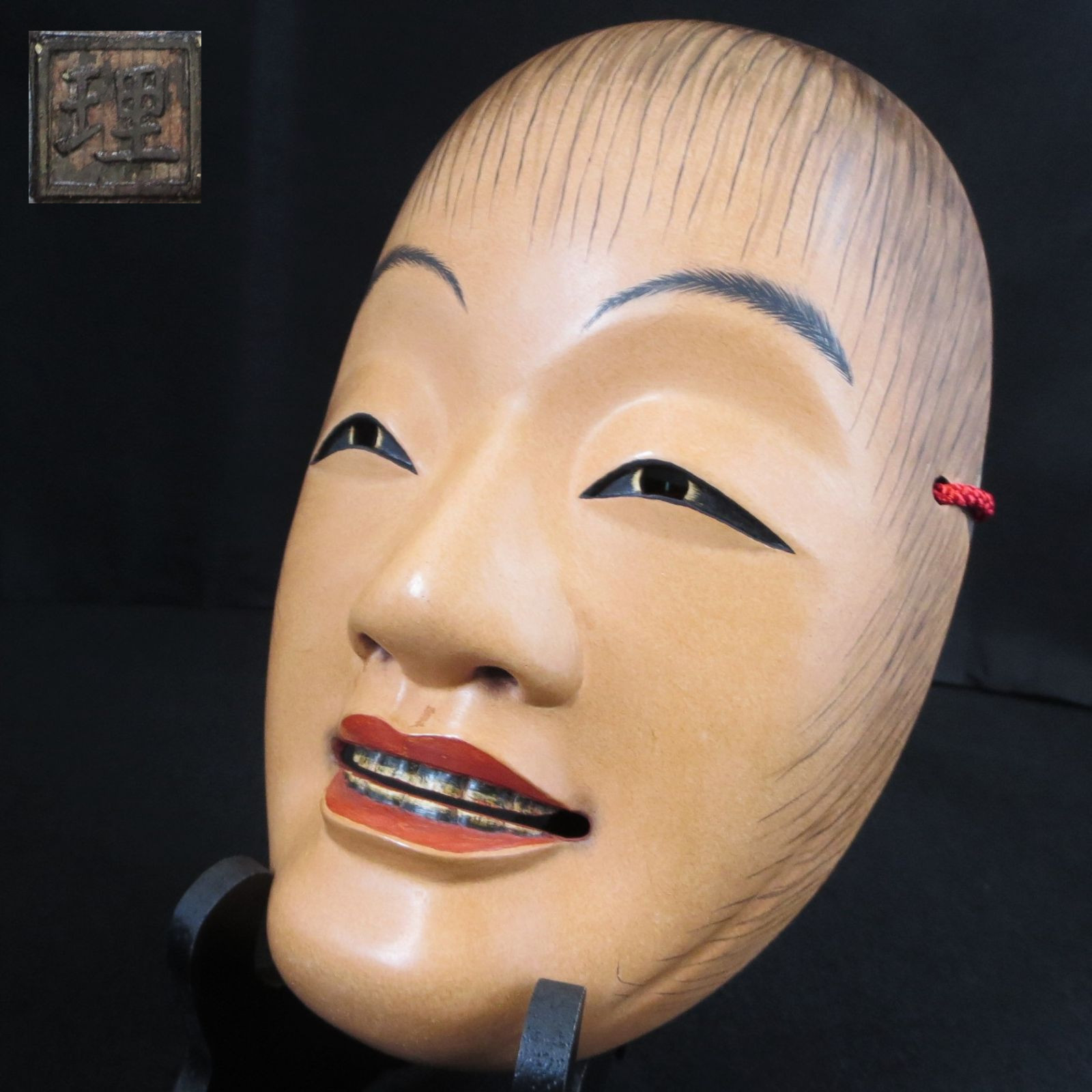 Vintage Japanese Noh Mask Shojo Wooden Red Happy Spirit by Osamu 30 Years Old