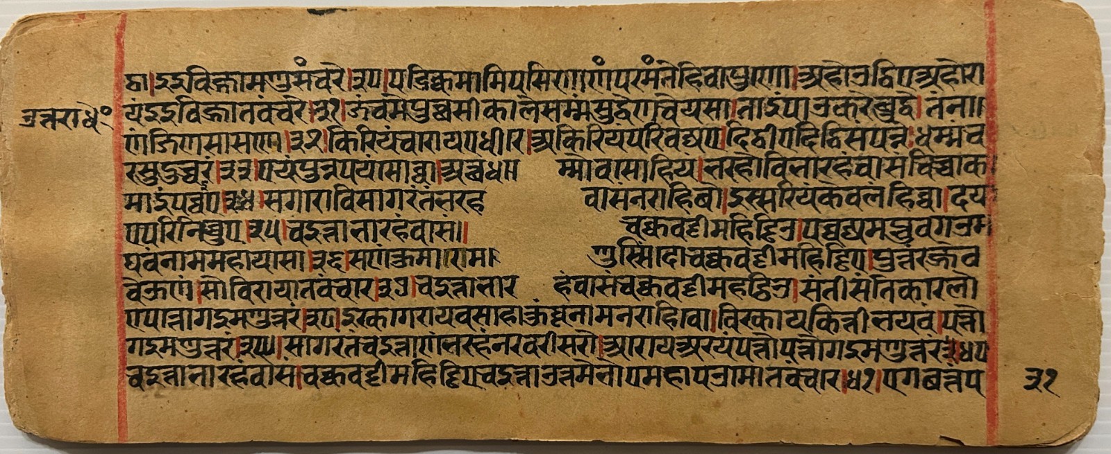 VINTAGE SANSKRIT/HINDI ATTRACTIVE MANUSCRIPT 49 LEAVES – 98 PAGES. INTERESTING.