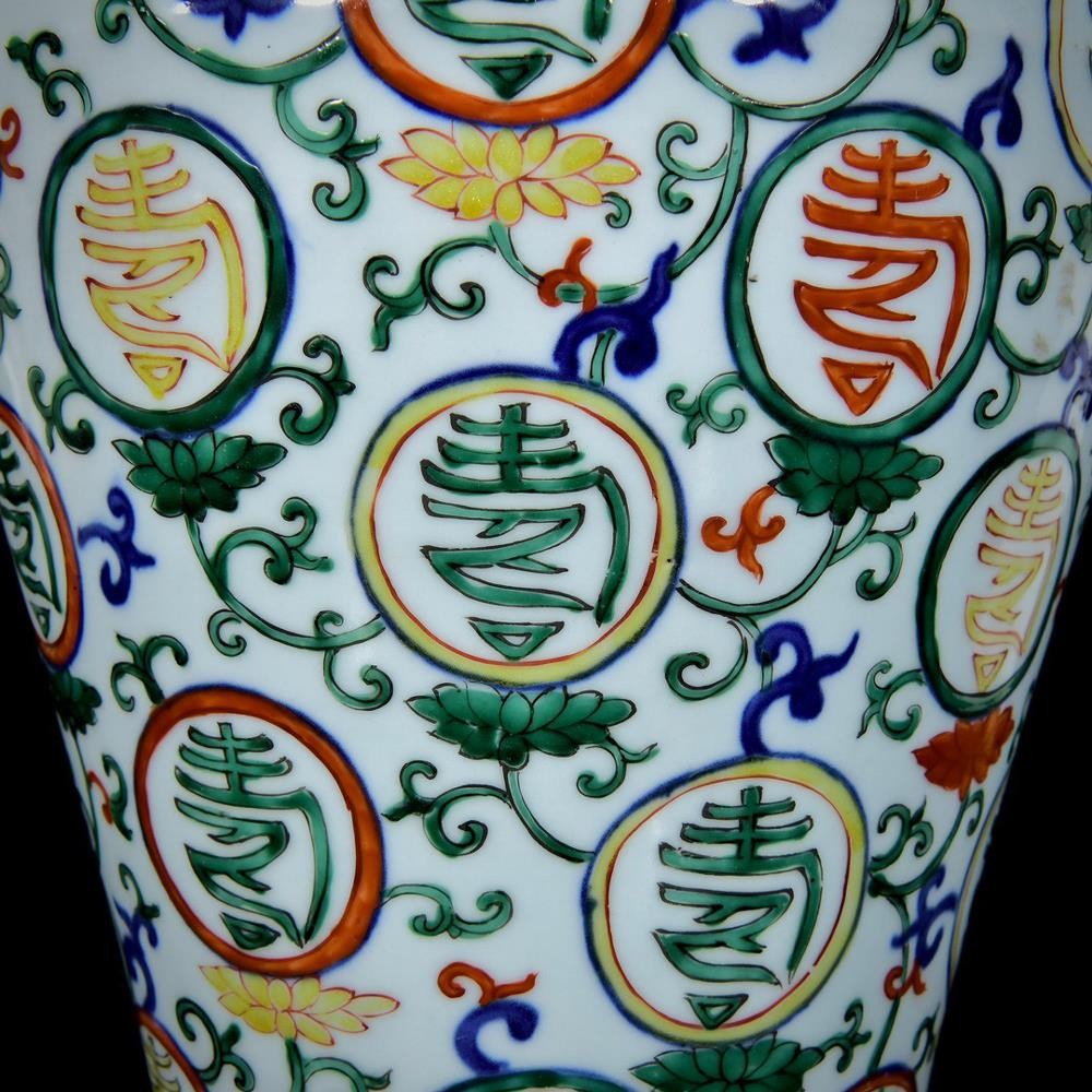 35CM Jiajing Signed Old Chinese Wucai Vase W/shou U539