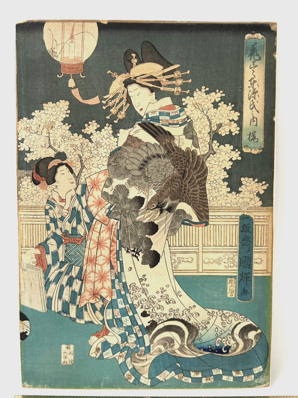 Kuniteru II Utagawa 1830-1874 Genji and Beauties Evening Feast