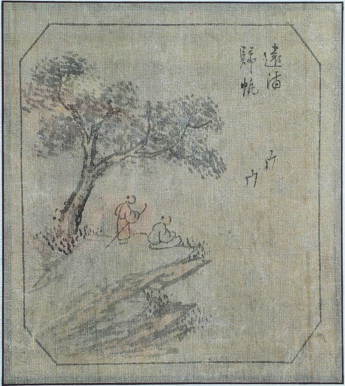 Korean Old/Fine Returning Home Fishing Boat (Seascape) (遠浦歸帆圖)-19th C